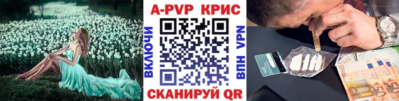 Купить  Москва  Альфа ПВП VHQ 