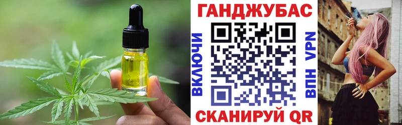 Купить где Москва Печенье с ТГК марихуана