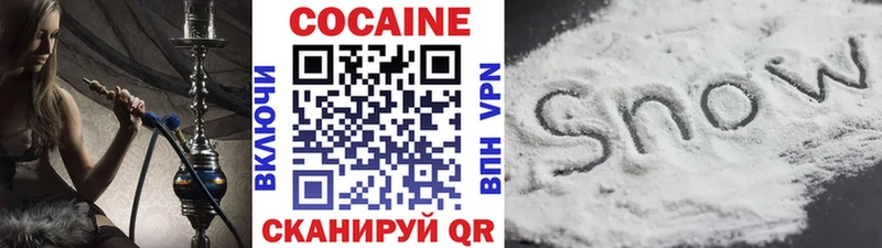 Купить где  Москва  Cocaine Эквадор 