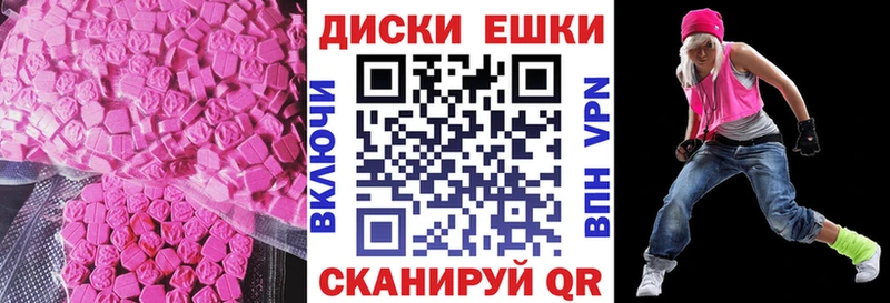 ЭКСТАЗИ Дубай  Купить  Москва 