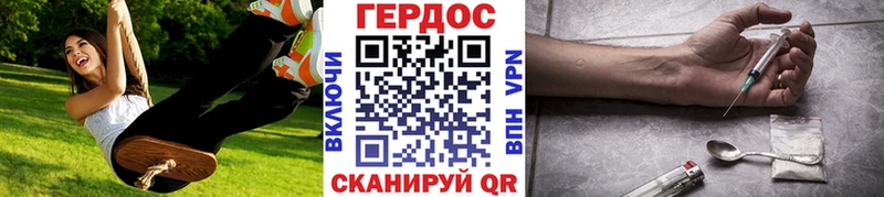 Купить где  Москва  ГЕРОИН герыч 