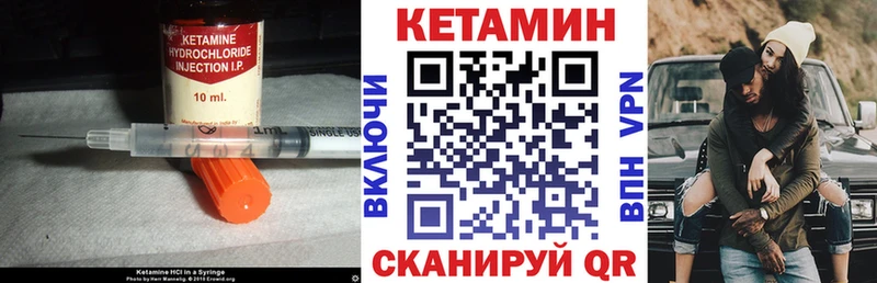 Купить где  Москва  КЕТАМИН ketamine 