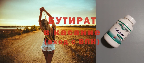 таблы Костерёво