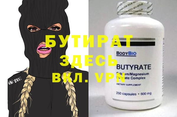 мет Корсаков