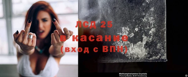 таблы Костерёво