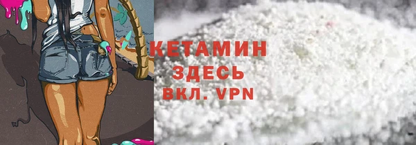 таблы Костерёво