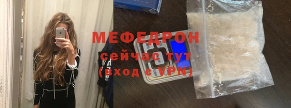 таблы Костерёво