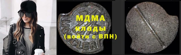 ALPHA-PVP Коряжма