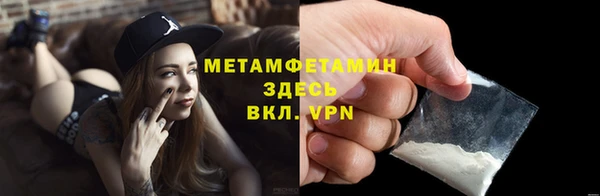 таблы Костерёво
