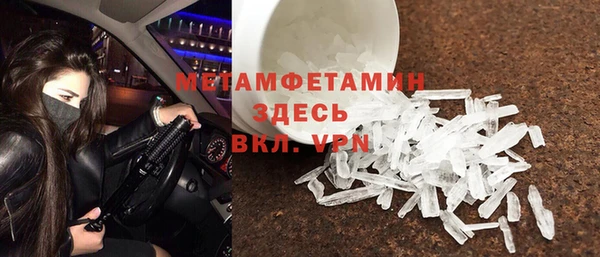 таблы Костерёво