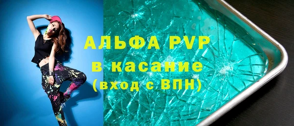 таблы Костерёво