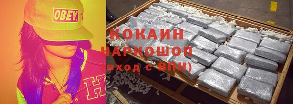 таблы Костерёво