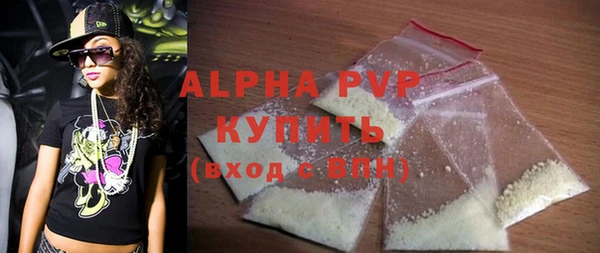 ALPHA-PVP Коряжма