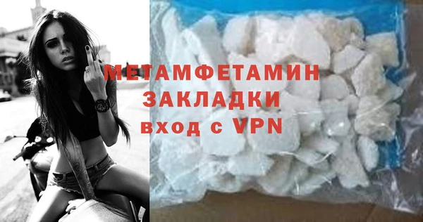 мет Корсаков
