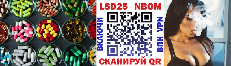 ЛСД экстази кислота  Купить  Москва 