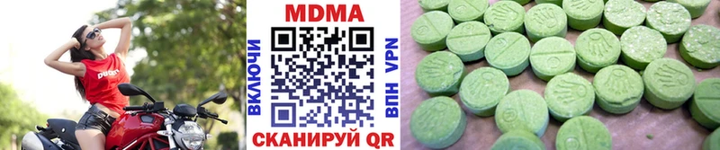 Купить где  Москва  MDMA кристаллы 