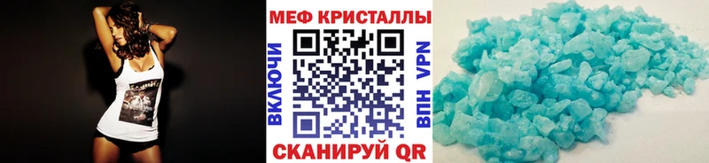 Купить где  Москва  Мефедрон мука 