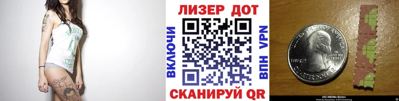 Купить Москва Марки NBOMe 1,8мг