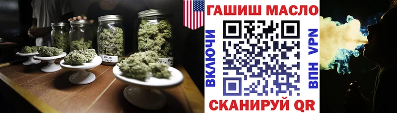 Купить закладки  Москва  ТГК вейп 