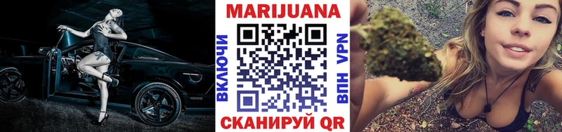 Купить закладки  Москва  Каннабис тримм 